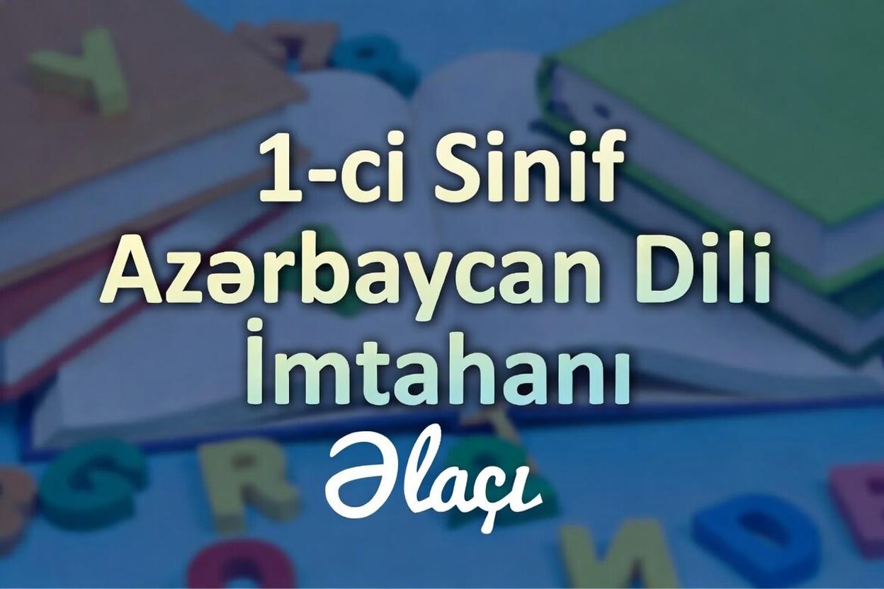 1 ci sinif Azerbaycan dili