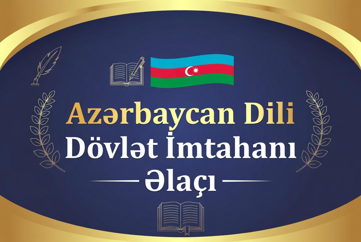Azərbaycan Dili (Dövlət imtahanı)
