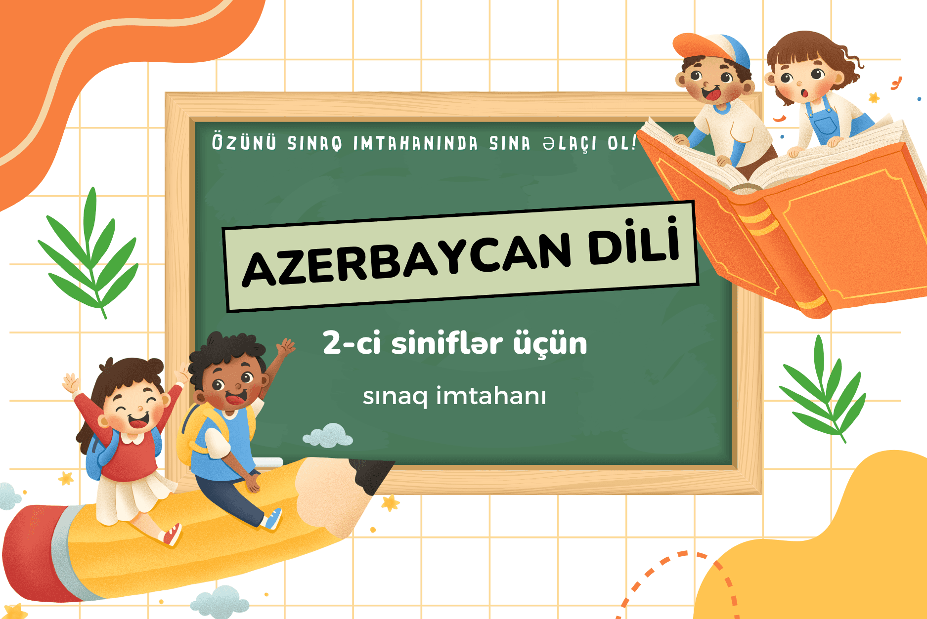 2-ci sinif Azerbaycan dili